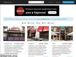 Sites similar to cafe.ks.ua
