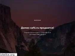 Sites similar to cafe.ru