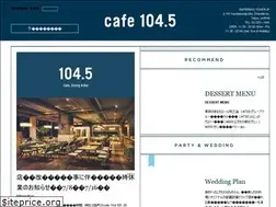 Sites similar to cafe1045.com