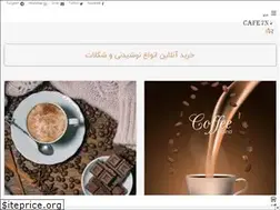 Sites similar to cafe7n.com