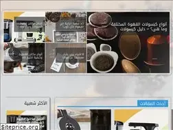 Sites similar to cafeah.com