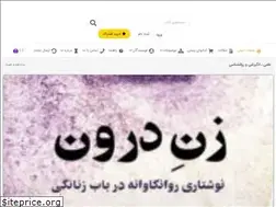 Sites similar to cafeariel.ir