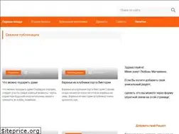 Sites similar to cafebabaluba.ru