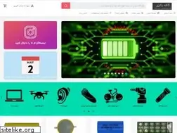 Sites similar to cafebattery.com