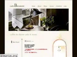Sites similar to cafebeulmans.com