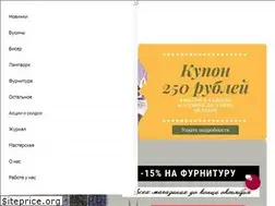 Sites similar to cafebijoux.ru