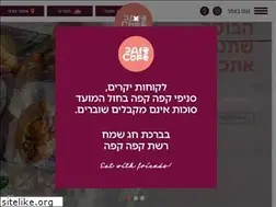 Sites similar to cafecafe.co.il