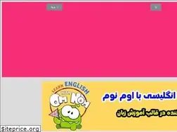 Sites similar to cafecartoon.ir