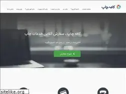 Sites similar to cafechap.com