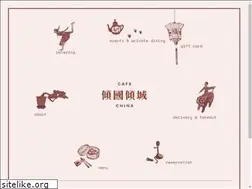 Sites similar to cafechinanyc.com