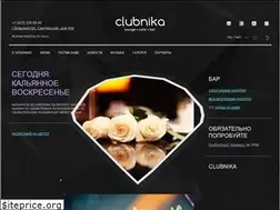 Sites similar to cafeclubnika.ru