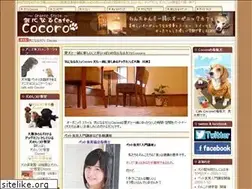Sites similar to cafecocoro.com