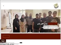 Sites similar to cafecoffeeshop.ir