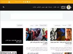 Sites similar to cafecomic.ir