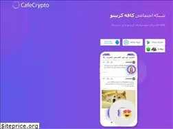 Sites similar to cafecrypto.info