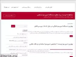 Sites similar to cafedari.ir