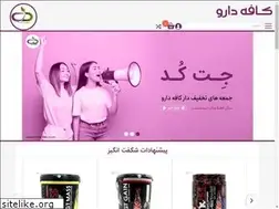 Sites similar to cafedaru.com