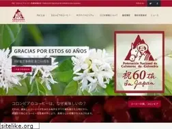 Sites similar to cafedecolombia.jp