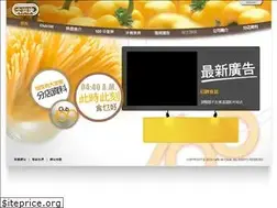 Sites similar to cafedecoralfastfood.com