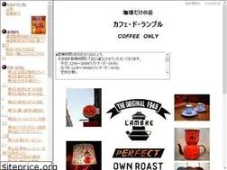 Sites similar to cafedelambre.com