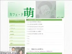 Sites similar to cafedemoe.com