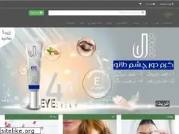 Sites similar to cafederma.ir