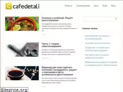 Sites similar to cafedetali.ru