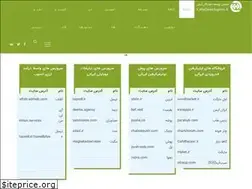 Sites similar to cafedevelopers.ir