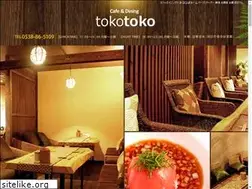 Sites similar to cafediningtokotoko.com