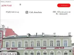 Sites similar to cafedomchaia.ru