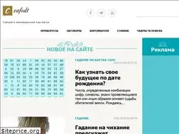 Sites similar to cafedt.ru