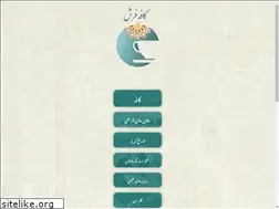 Sites similar to cafefarsh.com