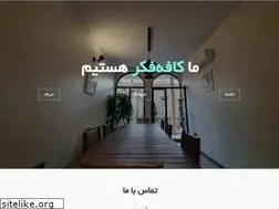 Sites similar to cafefekr.com