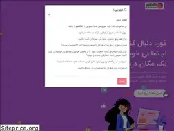 Sites similar to cafefollower.ir