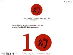 Sites similar to cafegallerymaboroshi.com