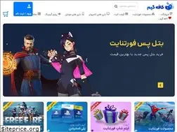 Sites similar to cafegame.ir