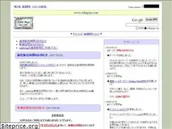 Sites similar to cafegoju.com