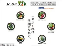 Sites similar to cafegokko.com