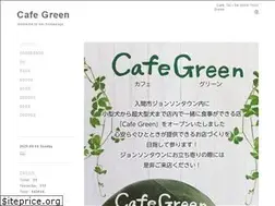 Sites similar to cafegreen.jp