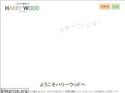 Sites similar to cafeharrywood.com