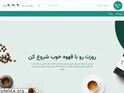Sites similar to cafehayekaraj.ir
