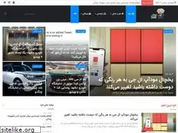Sites similar to cafehdanesh.com