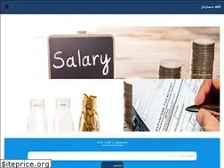 Sites similar to cafehesabdar.ir