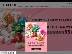 Sites similar to cafein.com.tw
