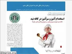 Sites similar to cafeirani.blogfa.com