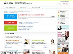 Sites similar to cafejob.jp