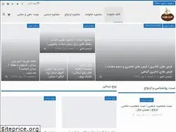 Sites similar to cafekhanevadeh.ir