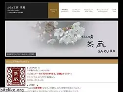 Sites similar to cafekobo-sakura.com