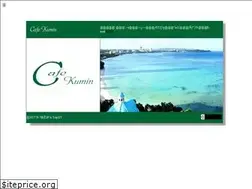 Sites similar to cafekumin.com