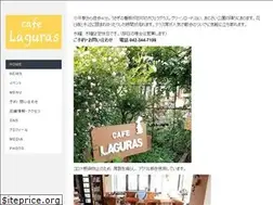 Sites similar to cafelaguras.jp
